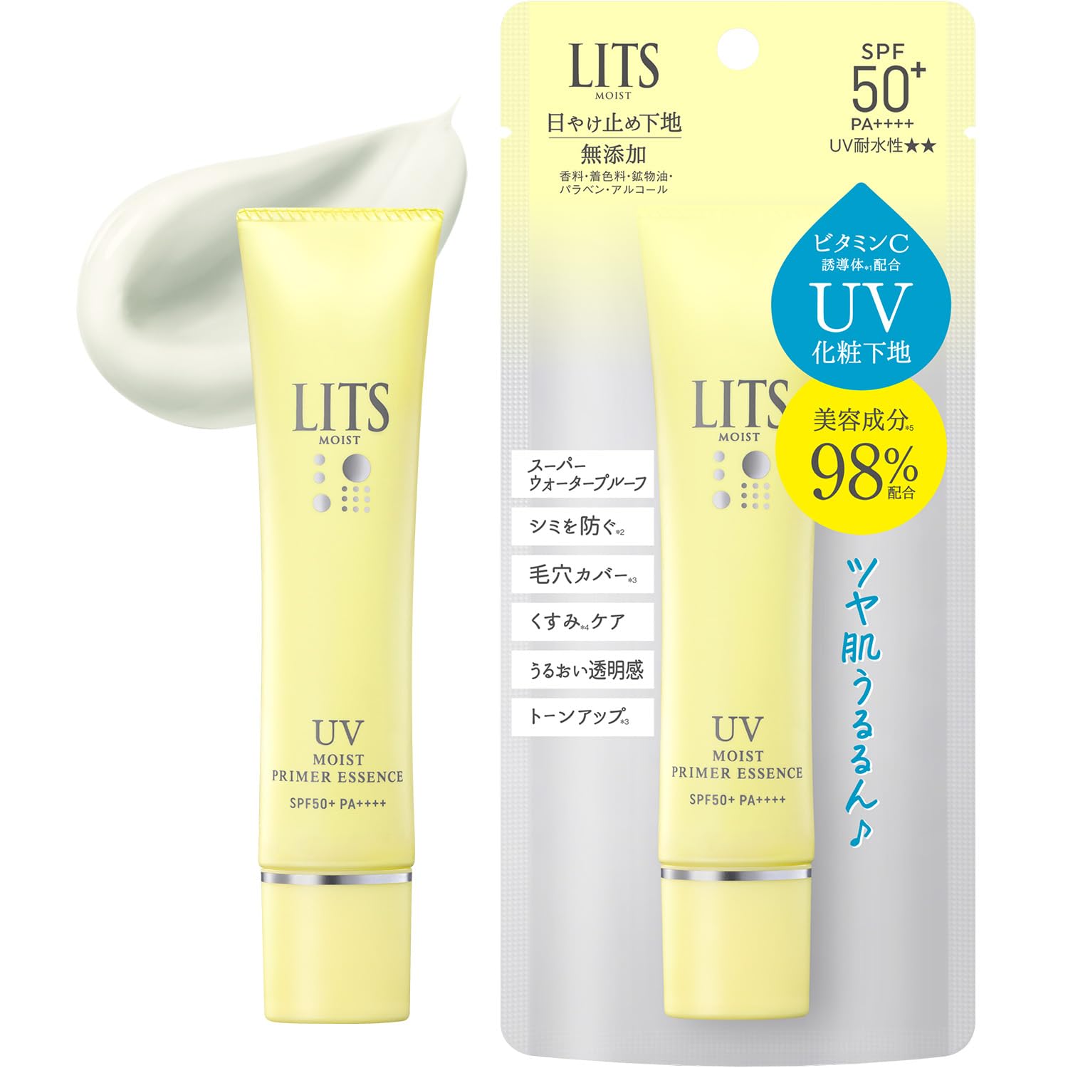 Amazon.co.jp: リッツ モイストC UVプライマーエッセンス 化粧下地